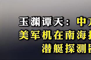 靠我？公牛半场33分&卡鲁索个人5中4拿13分